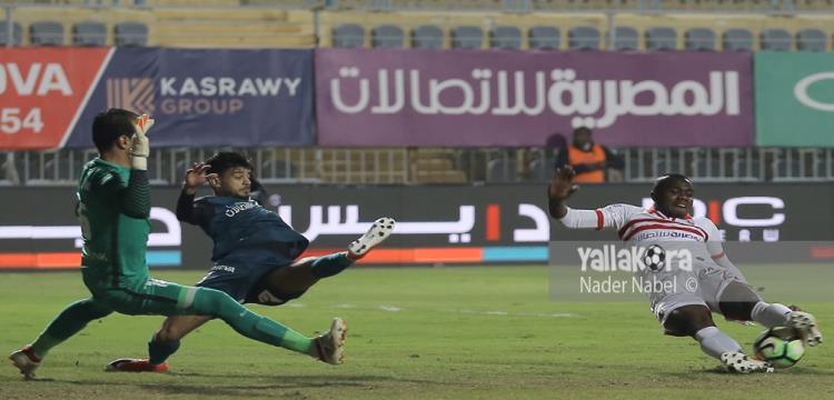 الزمالك الزمالك